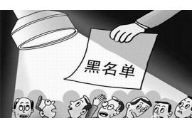 宜春宜春讨债公司服务